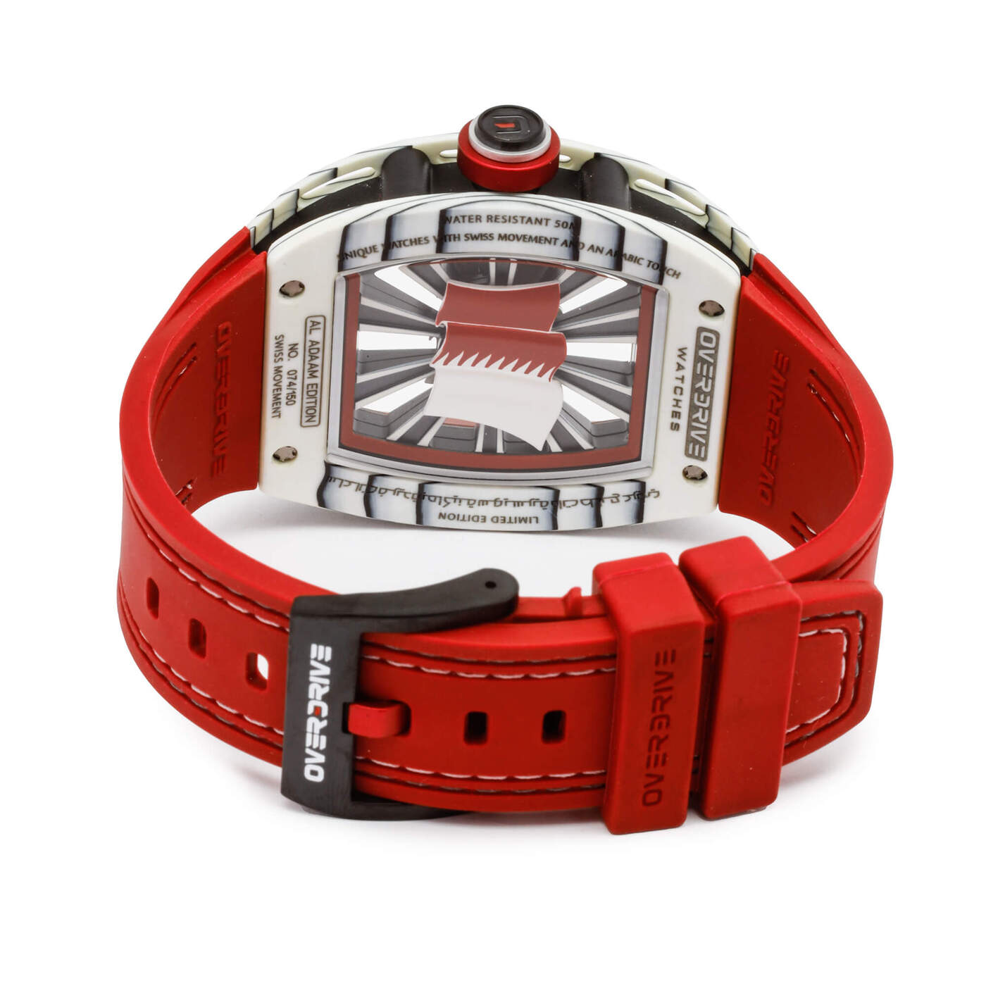 Al Adaam Limited Edition Watch