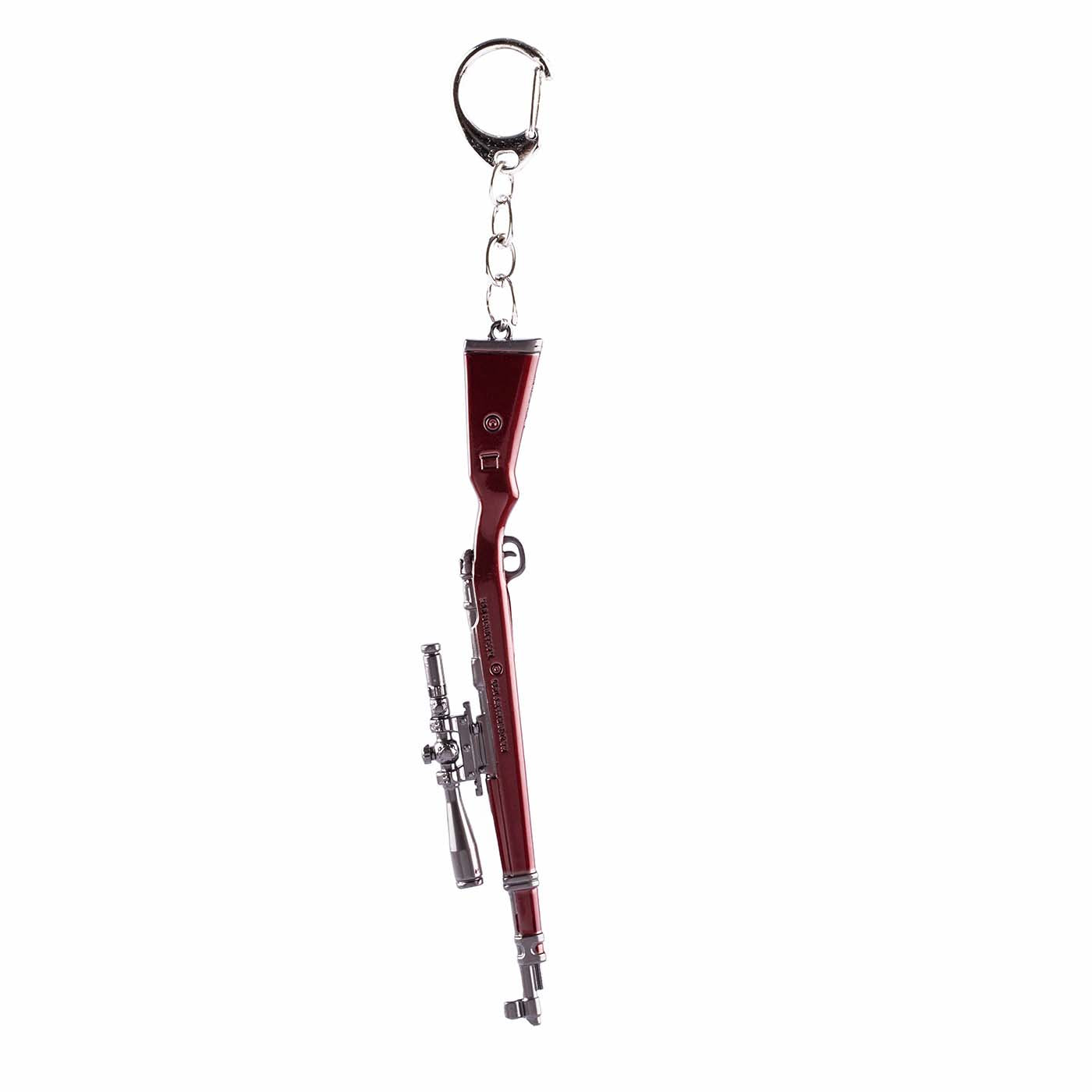 Fortnite Keychain sniper