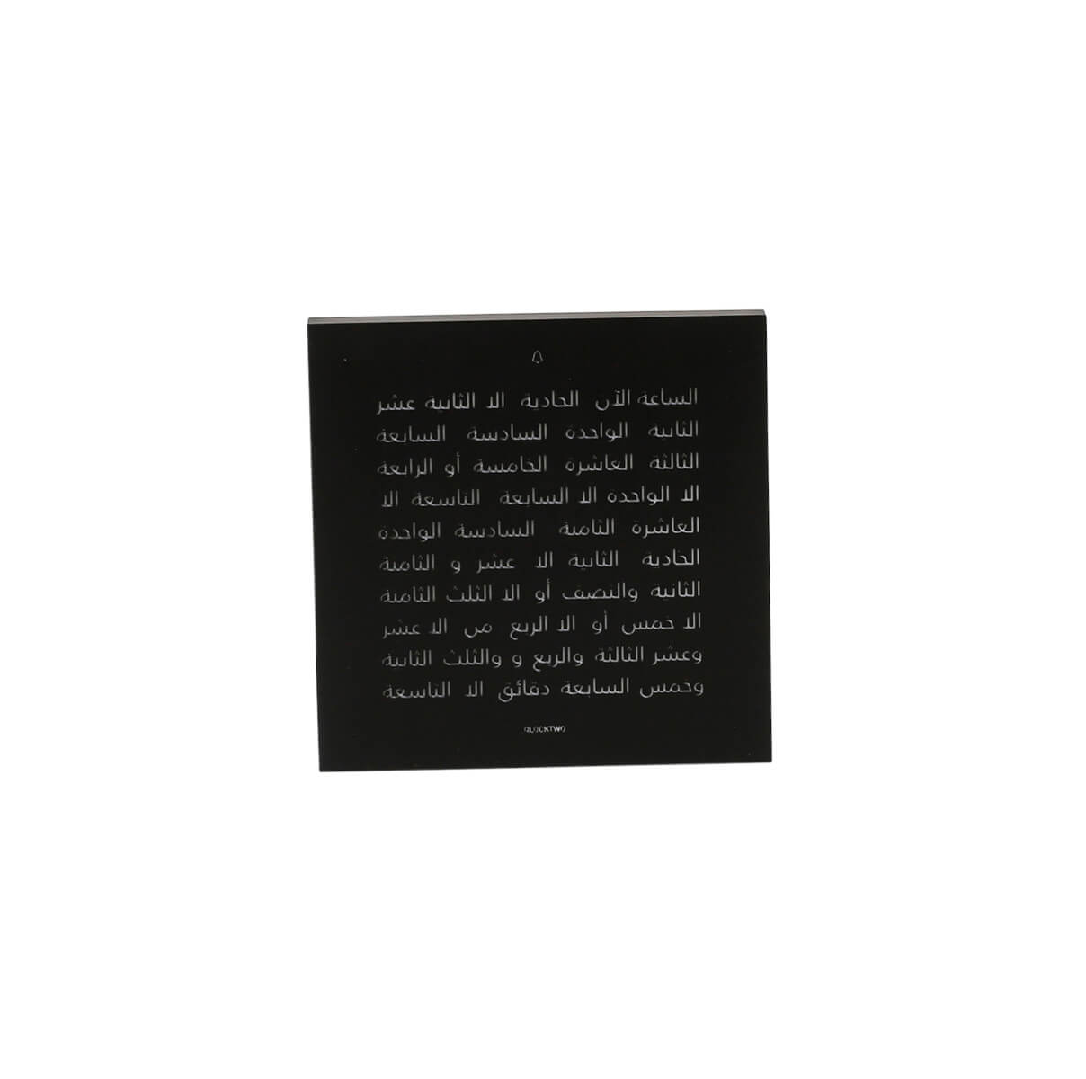 Touch Arabic Clock - Deep Black – LUXURY SIGNATURE – photo 1