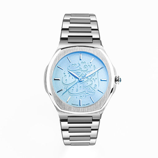 Super Slim Aquamarine Gem