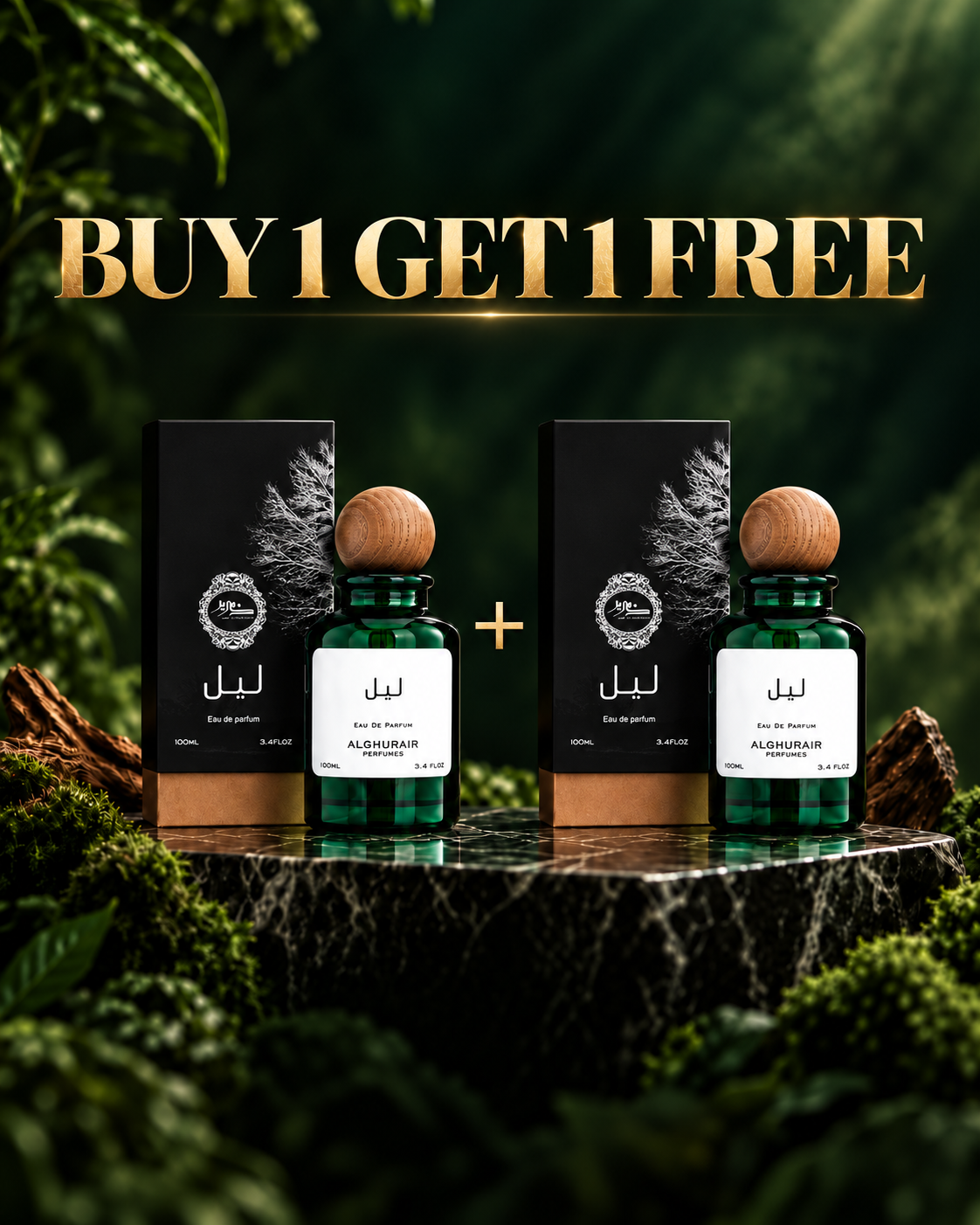 Al Ghurair BOGO offer mobile banner