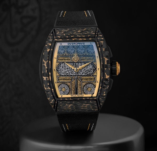 Mecca Edition (Gold)
