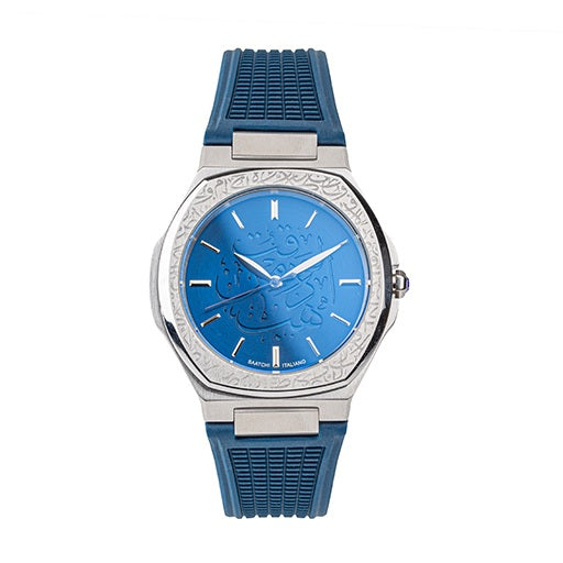 Super Slim Sapphire Gem