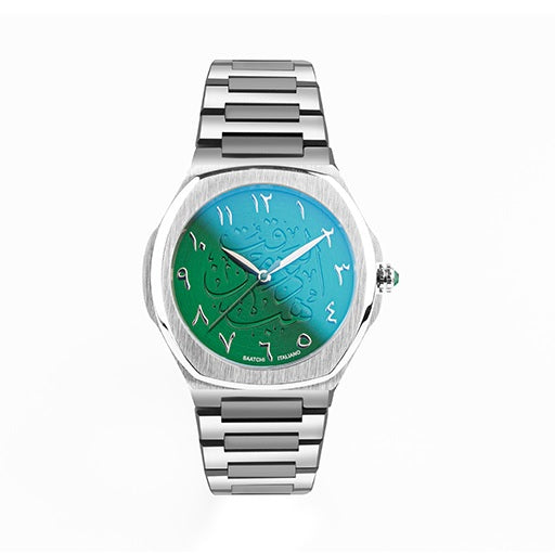 Super Slim Emerald Gem